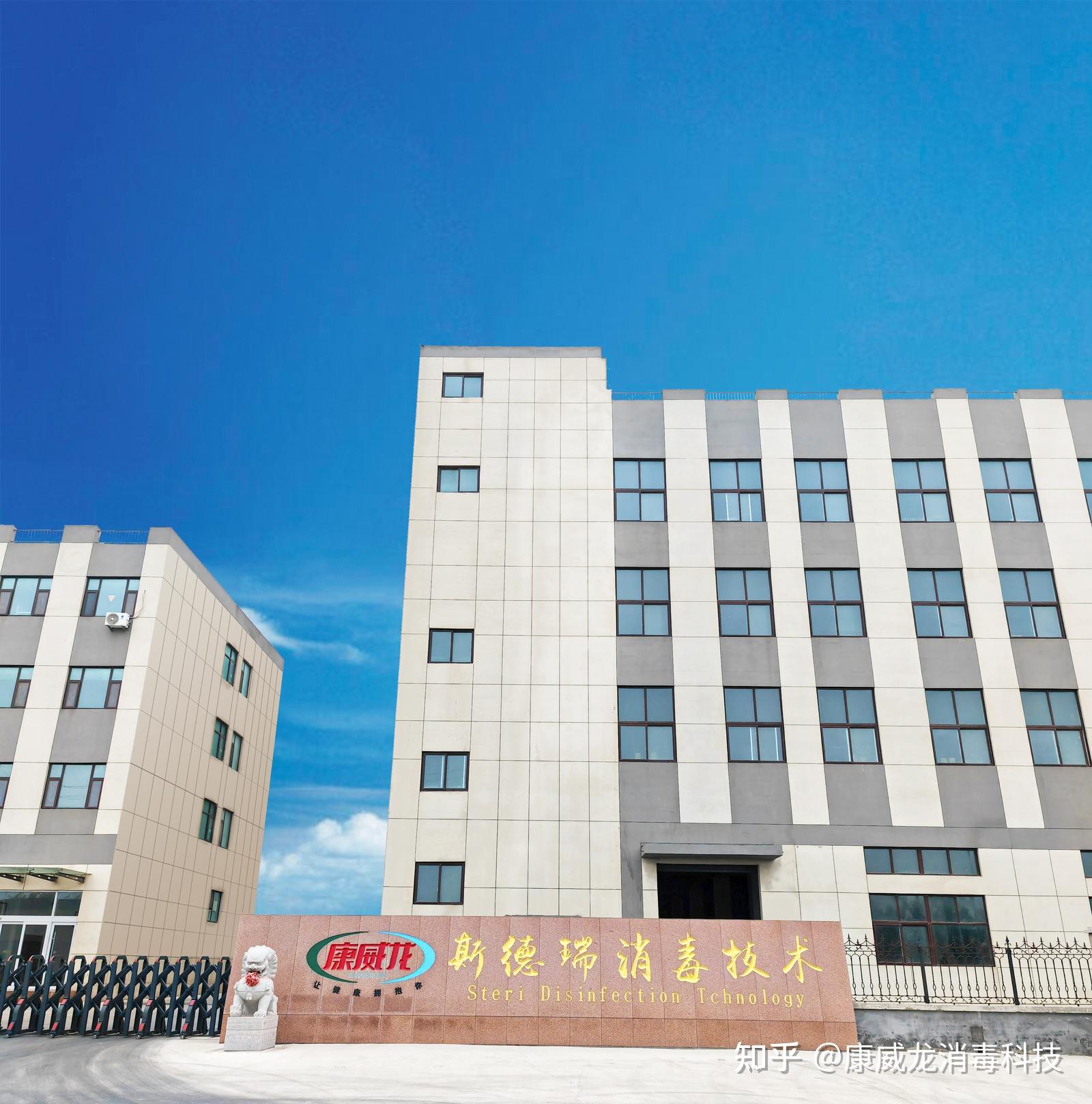 北京網(wǎng)絡(luò)技術(shù)服務(wù)業(yè)購(gòu)買(mǎi)消毒液與消毒產(chǎn)品實(shí)用指南