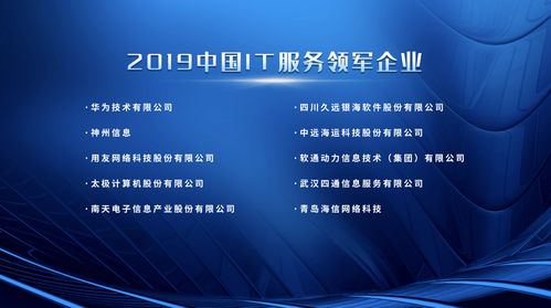 因智而能，服務(wù)至簡(jiǎn) 北京網(wǎng)絡(luò)技術(shù)服務(wù)論壇縱覽智能服務(wù)發(fā)展新藍(lán)圖