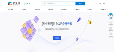 海瀾之家獲25億元投資，品牌官網(wǎng)巧用三字母域名，汽車(chē)商店領(lǐng)銜Sedo交易榜